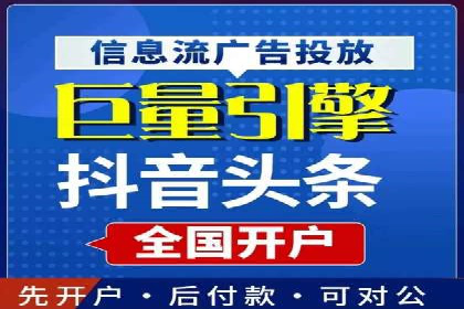 信息流广告推广成功案例深度剖析