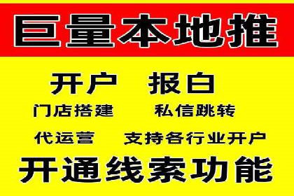 短视频信息流广告制作技巧及案例解析